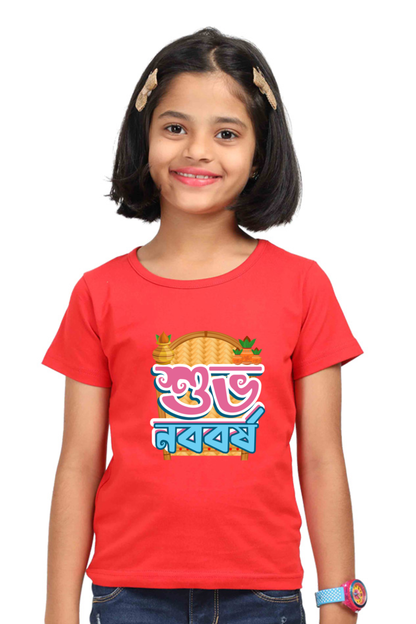 Subho Noboborsho Bengali New Year Girls T Shirt Red