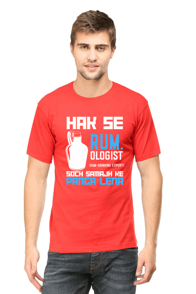 Hak Se Rum-Ologist - Men's T Shirt Red