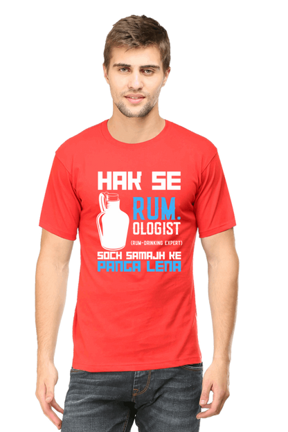 Hak Se Rum-Ologist - Men's T Shirt Red