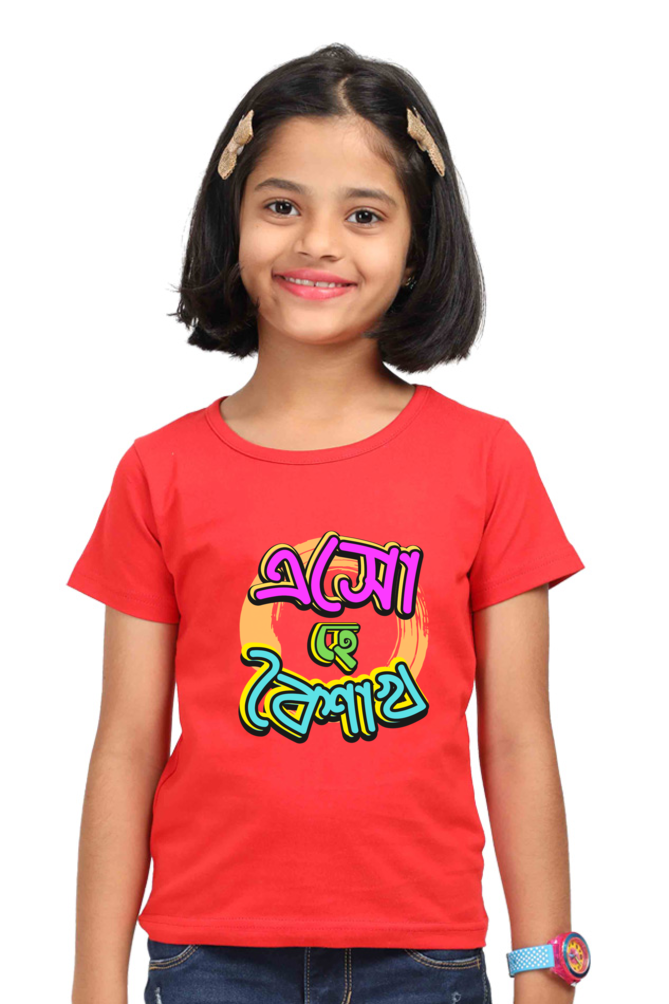 Eso Hey Boisakh Bengali New Year Girls T Shirt Red