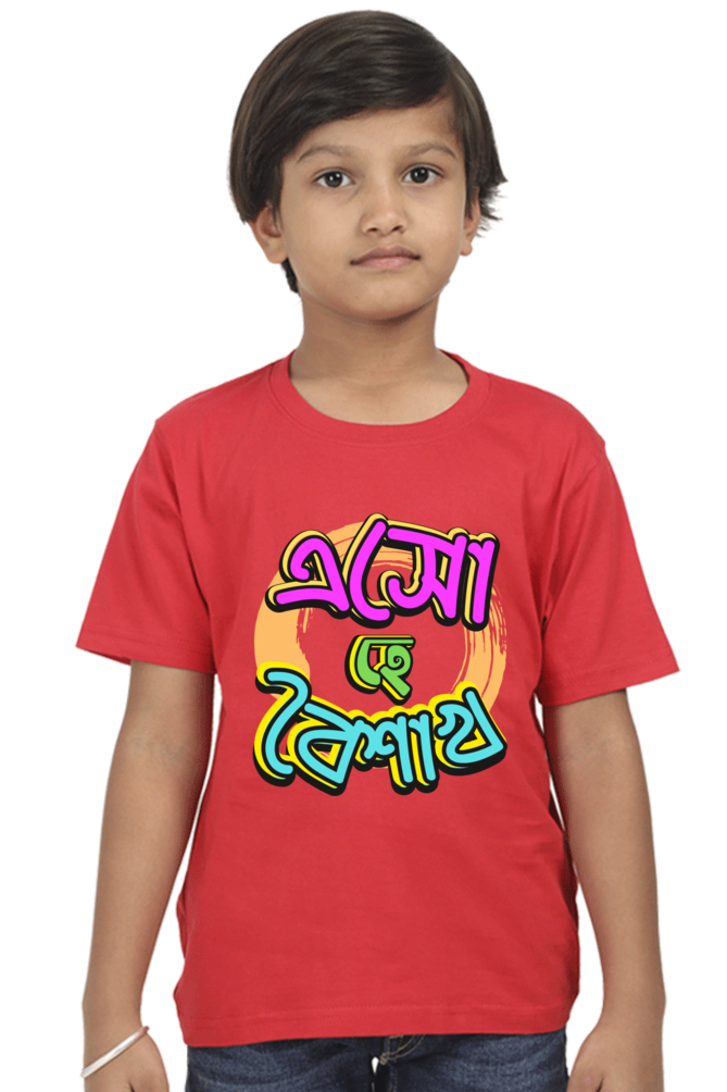 Eso Hey Boisakh Bengali New Year Boys T Shirt Red