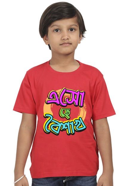 Eso Hey Boisakh Bengali New Year Boys T Shirt Red