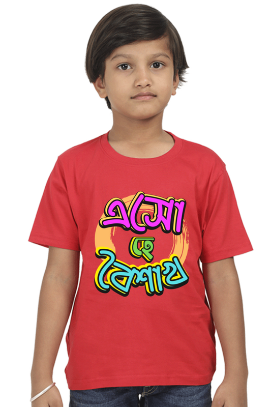 Eso Hey Boisakh Bengali New Year Boys T Shirt Red