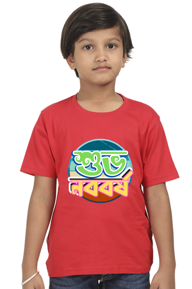 Shubho Noboborsho Bengali New Year Boys T Shirt Red