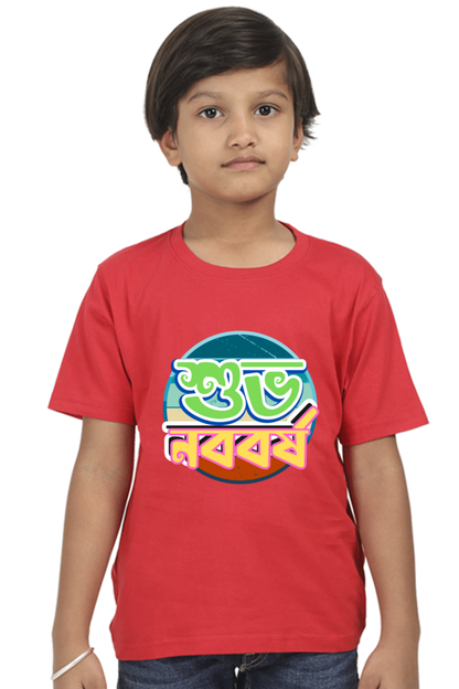 Shubho Noboborsho Bengali New Year Boys T Shirt Red