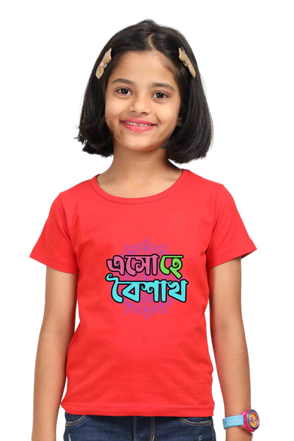 Eso Hey Boisakh Bengali New Year Girls T Shirt Red