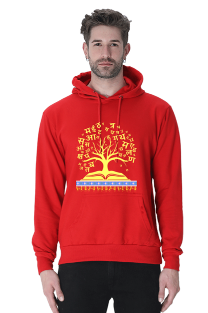 Hoodie Tshirt - Yellow Hindi Tree Indian Tribal Art