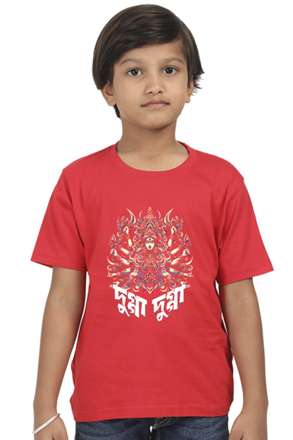 Durga Puja Bengali T Shirt For Boys