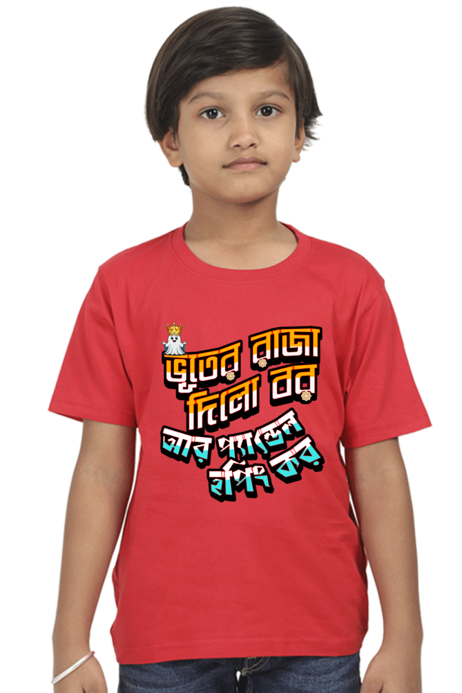 Durga Puja Bengali T Shirt For Boys Red