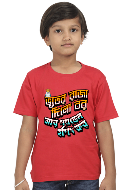 Durga Puja Bengali T Shirt For Boys Red