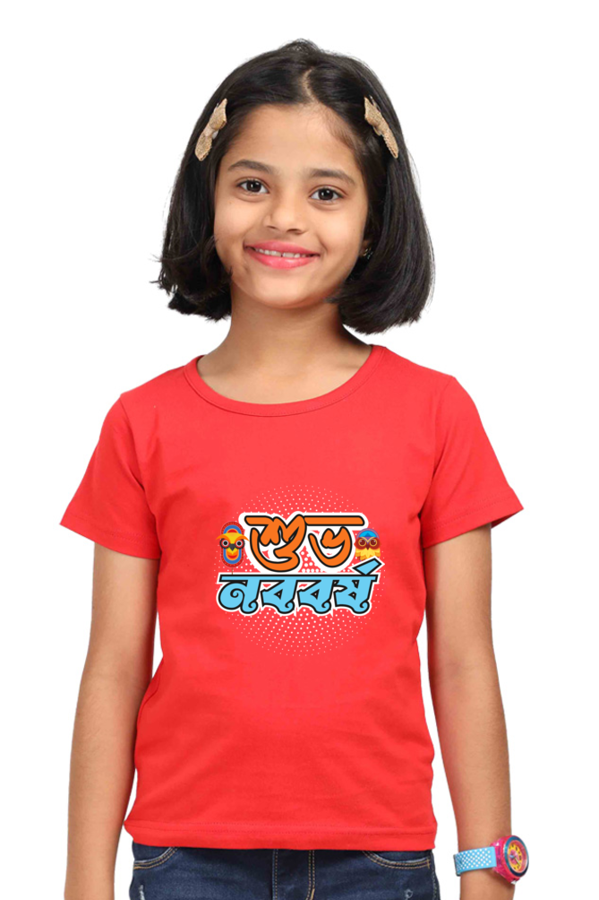 Shubho Noboborsho Bengali New Year T Shirt Red