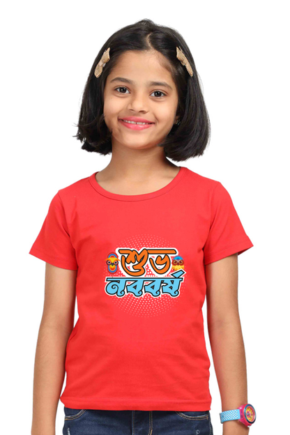 Shubho Noboborsho Bengali New Year T Shirt Red