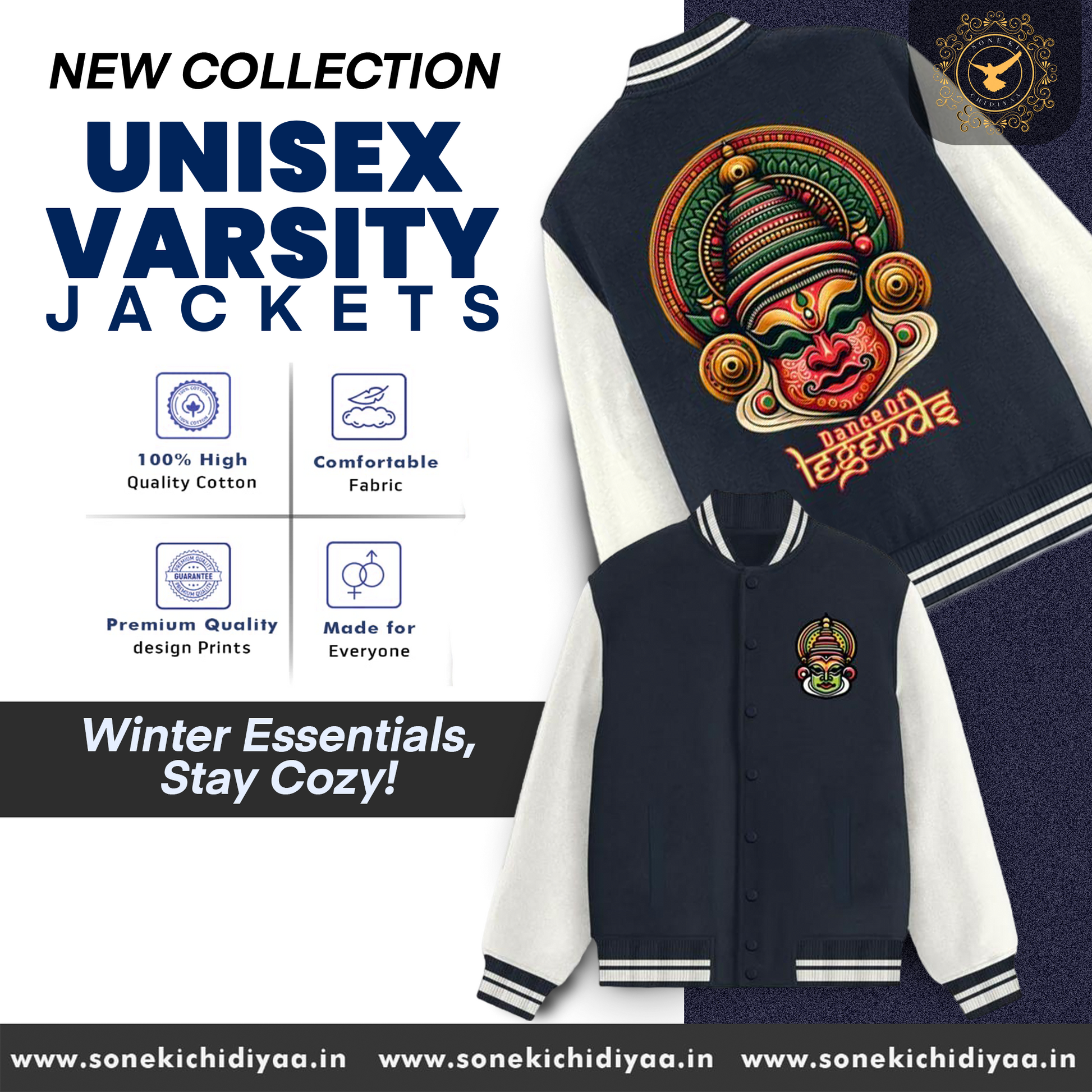 Unisex Varsity Jacket