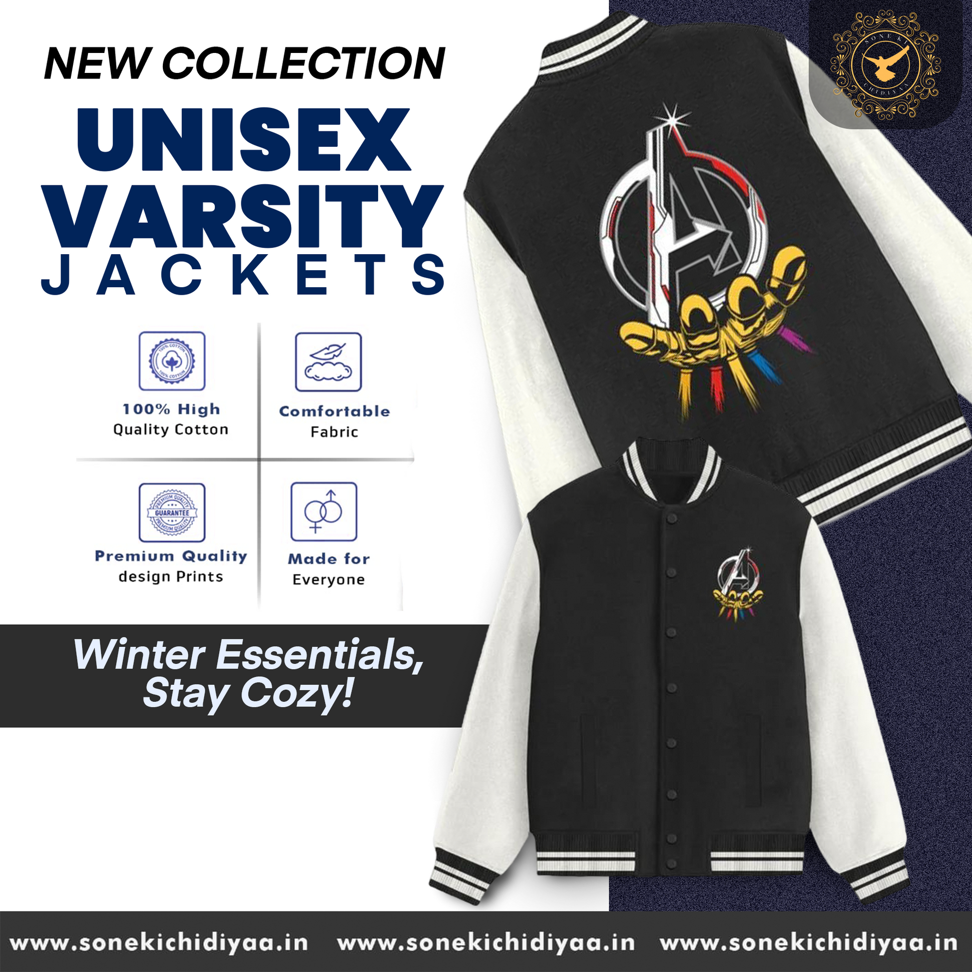 Unisex Varsity Jacket