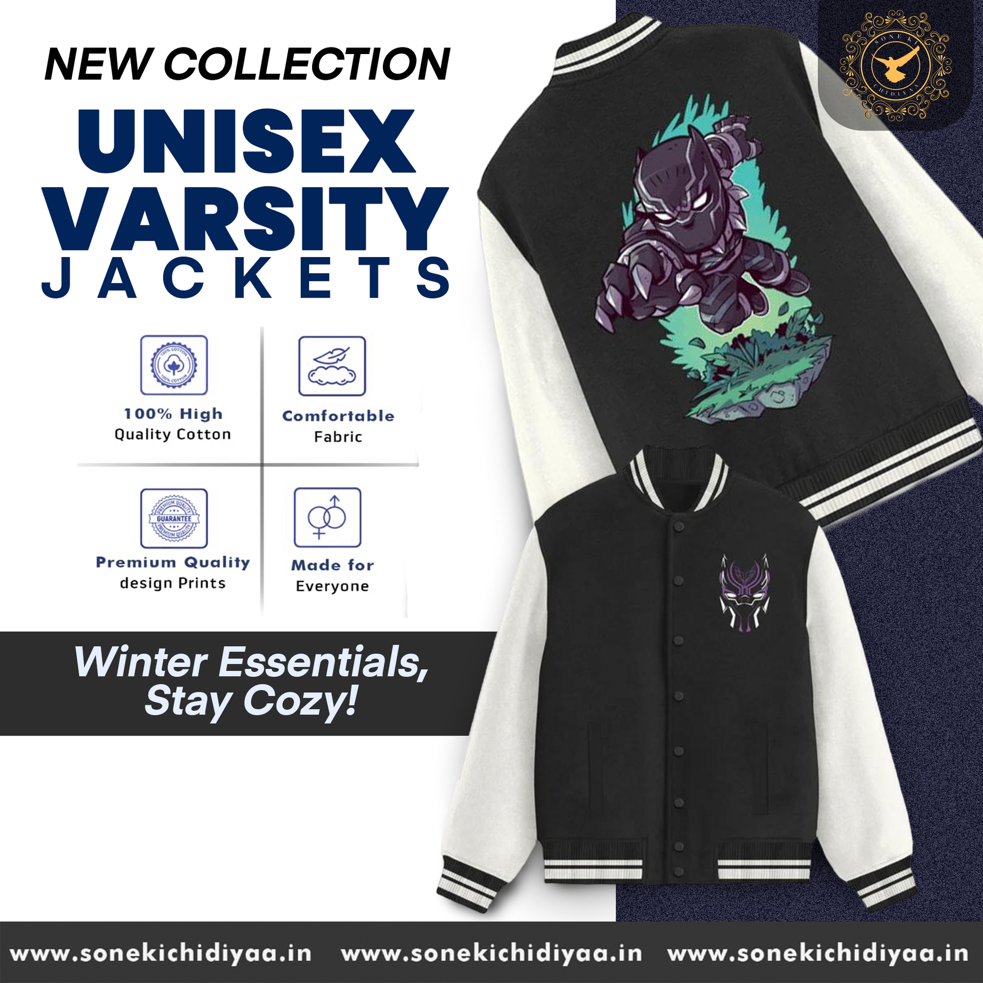 Unisex Varsity Jacket