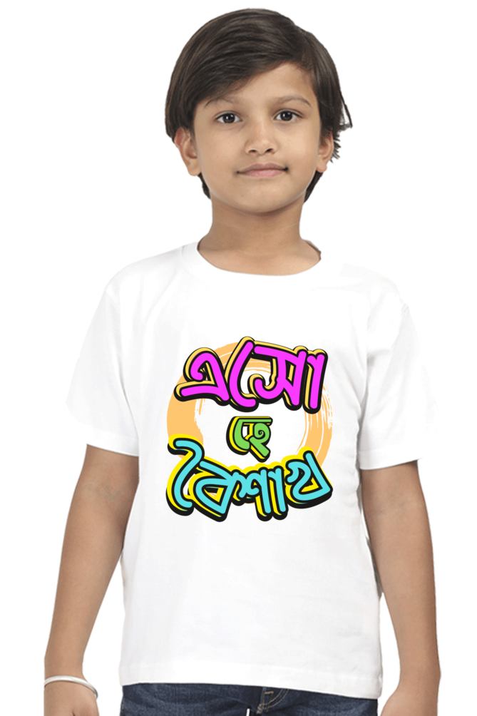 Eso Hey Boisakh Bengali New Year Boys T Shirt White