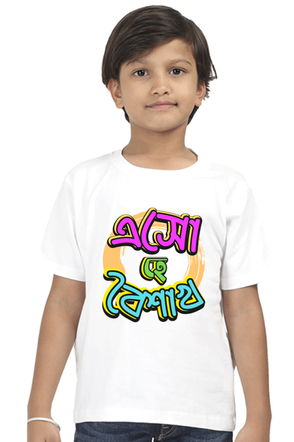 Eso Hey Boisakh Bengali New Year Boys T Shirt White