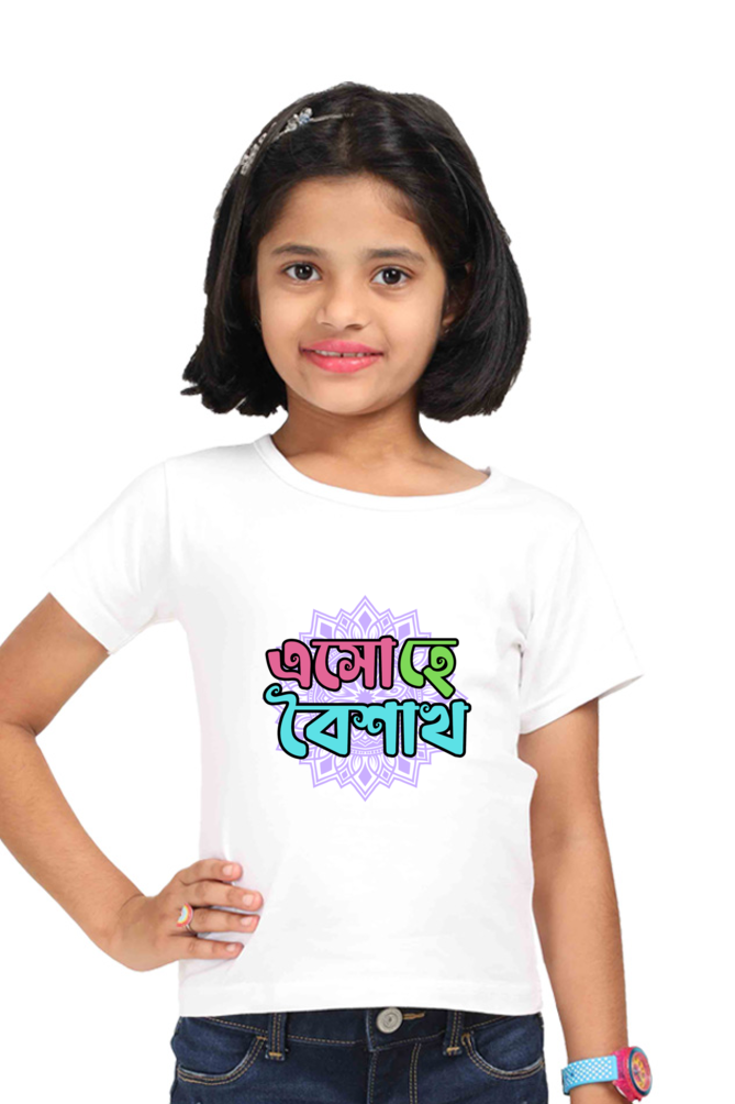 Eso Hey Boisakh Bengali New Year Girls T Shirt White