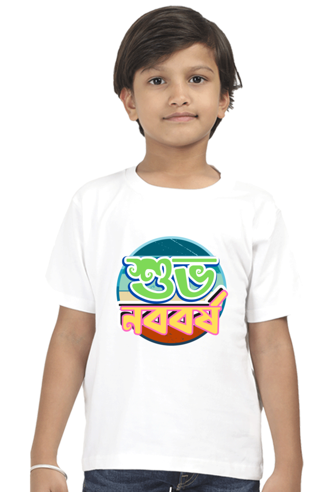 Shubho Noboborsho Bengali New Year Boys T Shirt White