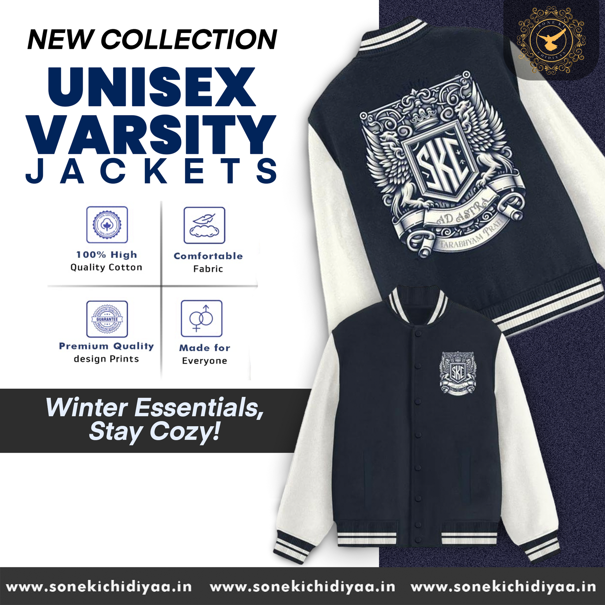 Unisex Varsity Jacket