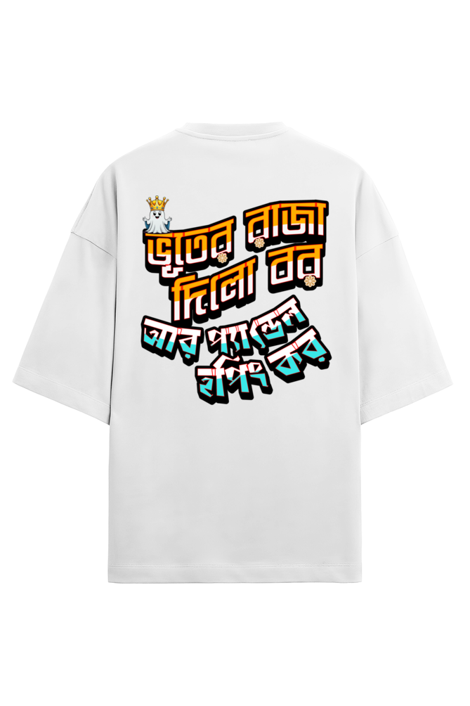 Durga Puja Bengali Oversized T Shirt White