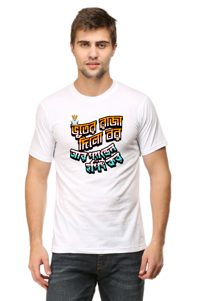 Durga Puja Bengali T Shirt For Men's