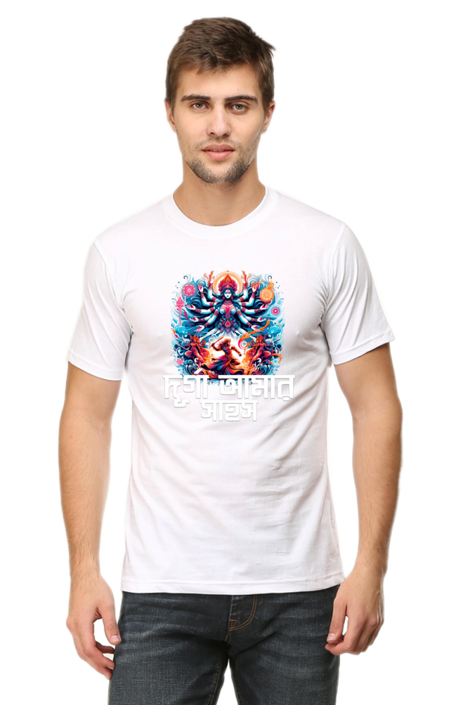 Durga Puja Bengali T Shirt For Men's White