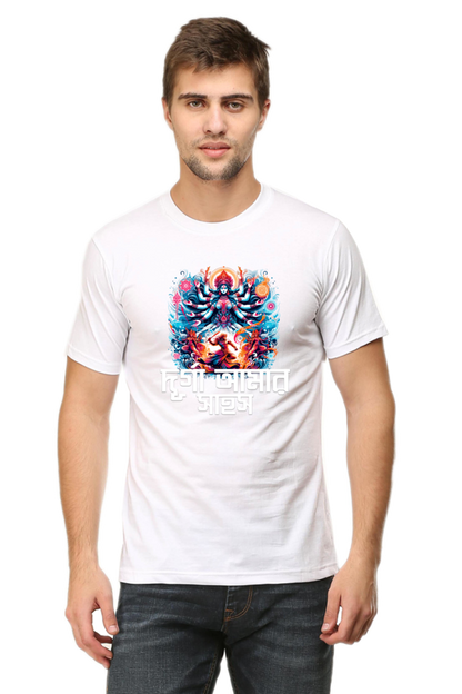 Durga Puja Bengali T Shirt For Men's White