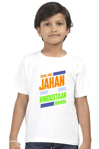 Saare Jaha Se Acha Independence Day T Shirts White