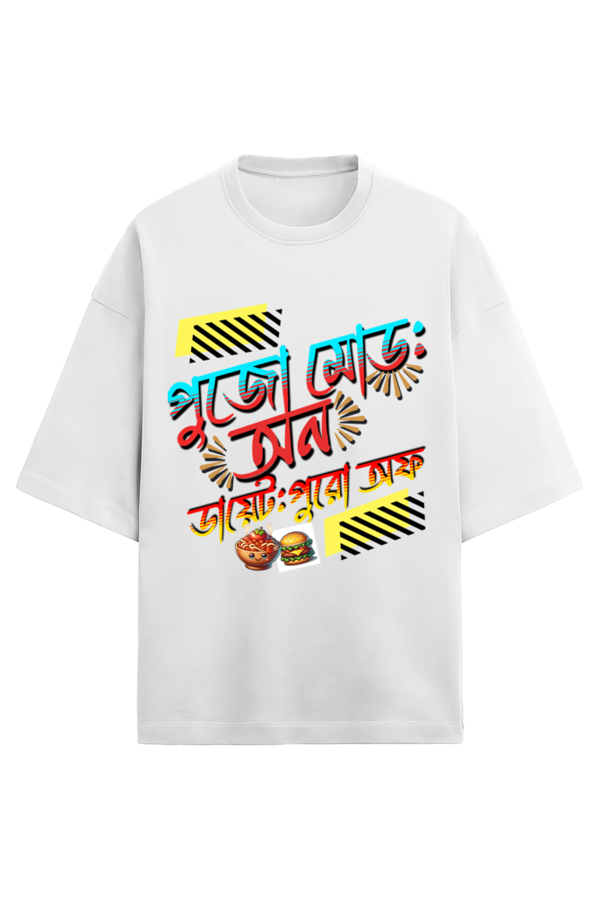 Durga Puja Bengali Oversized T Shirt White