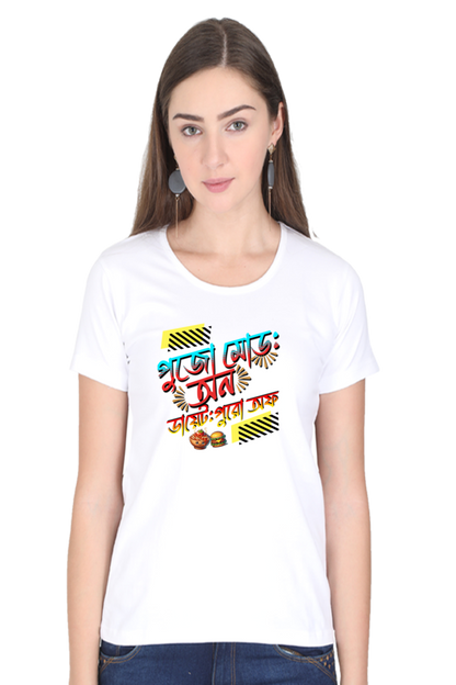 Durga Puja Bengali T Shirt For Women 5 White