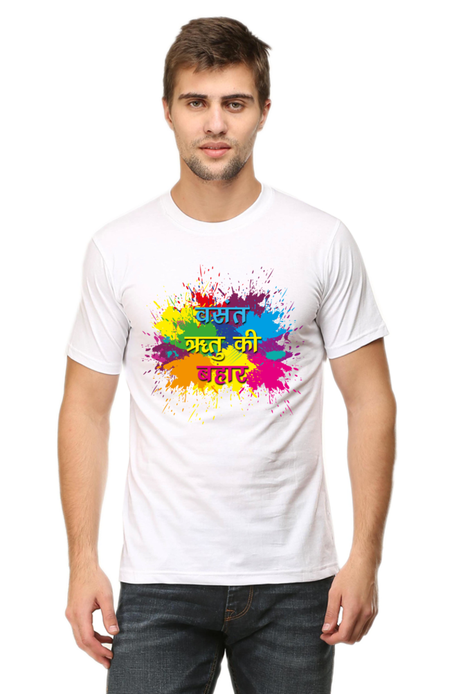 Holi Harmony: Vasant Ritu Ke Bahaar T-Shirt White