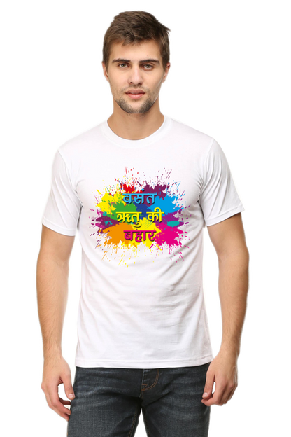 Holi Harmony: Vasant Ritu Ke Bahaar T-Shirt White