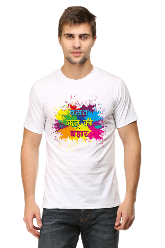 Holi Harmony: Vasant Ritu Ke Bahaar T-Shirt White