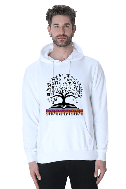 Hoodie Sweatshirt - Hindi Tree Indian Tribal Art