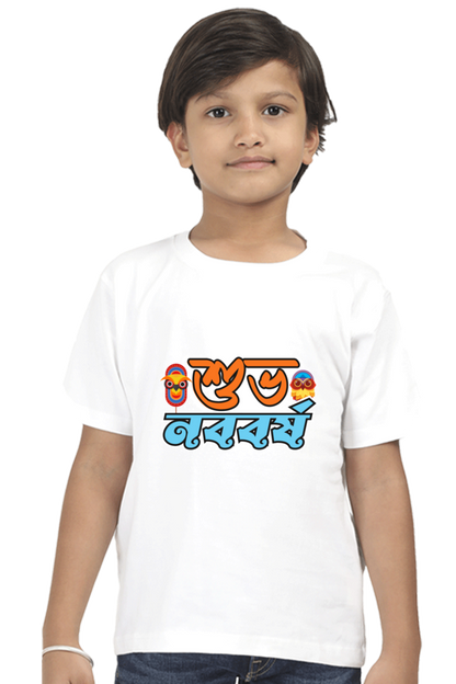 Shubho Noboborsho Bengali New Year Boys T Shirt White