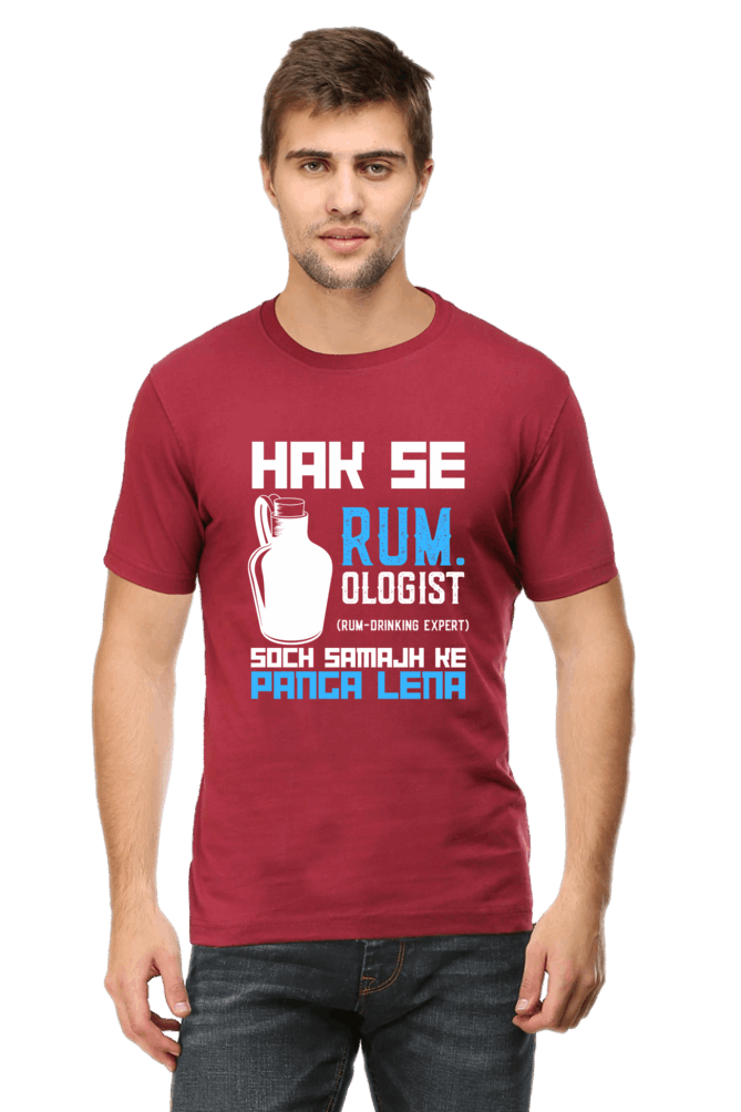 Hak Se Rum-Ologist - Men's T Shirt Maroon