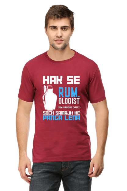 Hak Se Rum-Ologist - Men's T Shirt Maroon