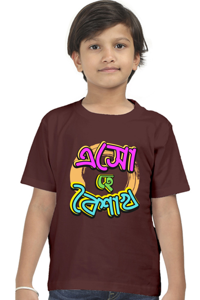 Eso Hey Boisakh Bengali New Year Boys T Shirt Maroon