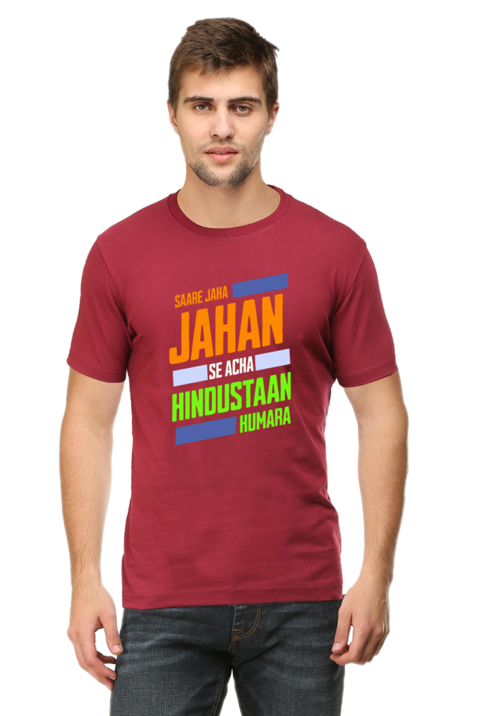 Patriotic Mens T Shirts Maroon