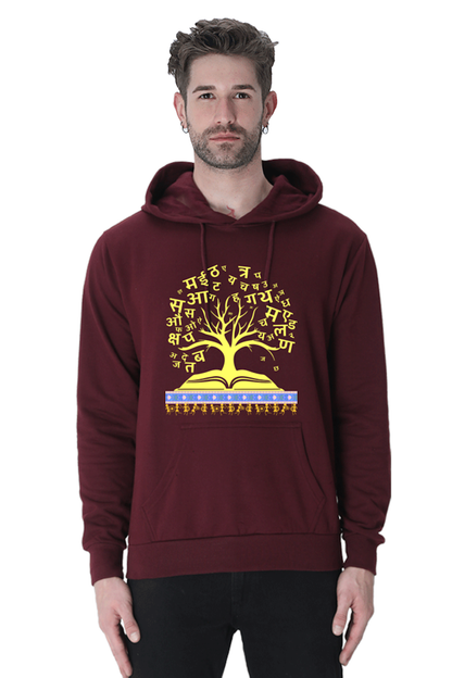 Hoodie Tshirt - Yellow Hindi Tree Indian Tribal Art