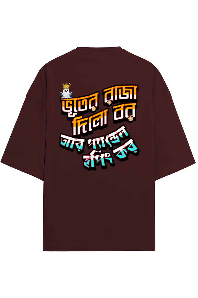 Durga Puja Bengali Oversized T Shirt Maroon