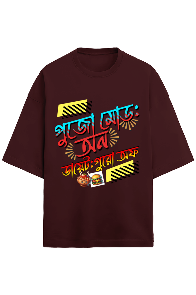 Durga Puja Bengali Oversized T Shirt Maroon