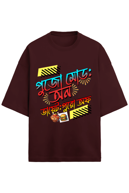 Durga Puja Bengali Oversized T Shirt Maroon