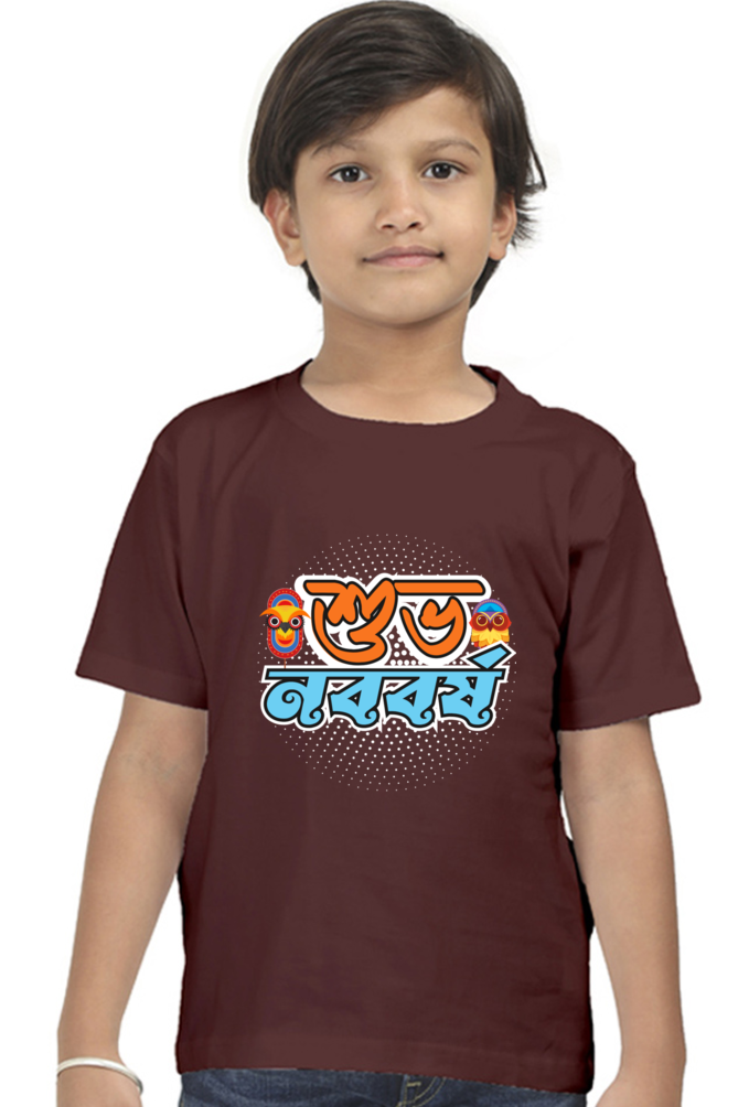 Shubho Noboborsho Bengali New Year Boys T Shirt Maroon