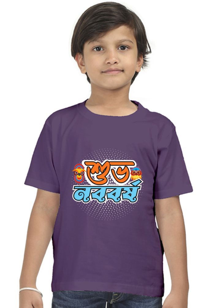 Shubho Noboborsho Bengali New Year Boys T Shirt Purple