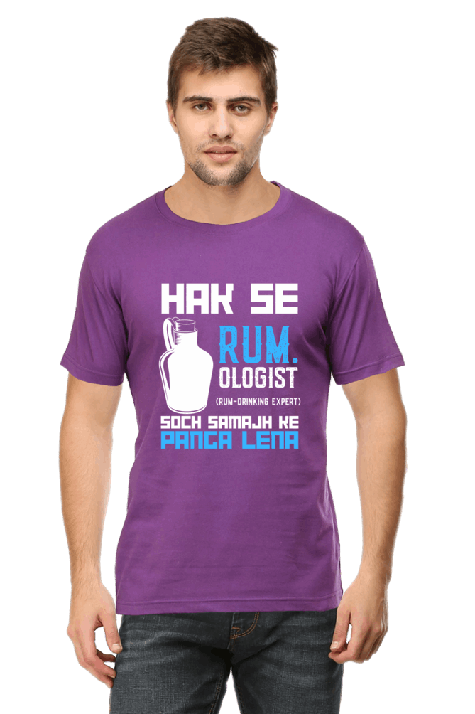 Hak Se Rum-Ologist - Men's T Shirt Purple