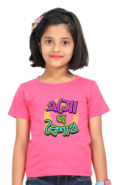 Eso Hey Boisakh Bengali New Year Girls T Shirt Pink