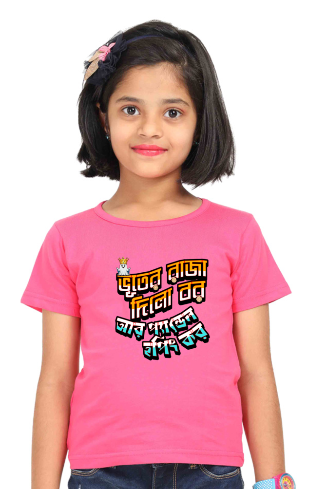 Durga Puja Bengali T Shirt For Girls Pink