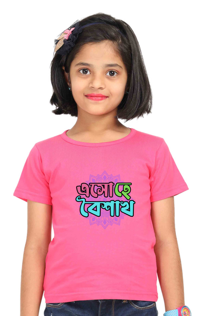 Eso Hey Boisakh Bengali New Year Girls T Shirt Pink